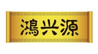 鴻興源